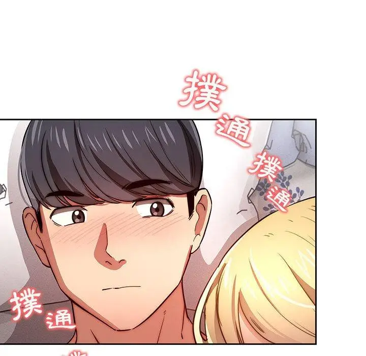 《疫情期间的家教生活》第47话图89