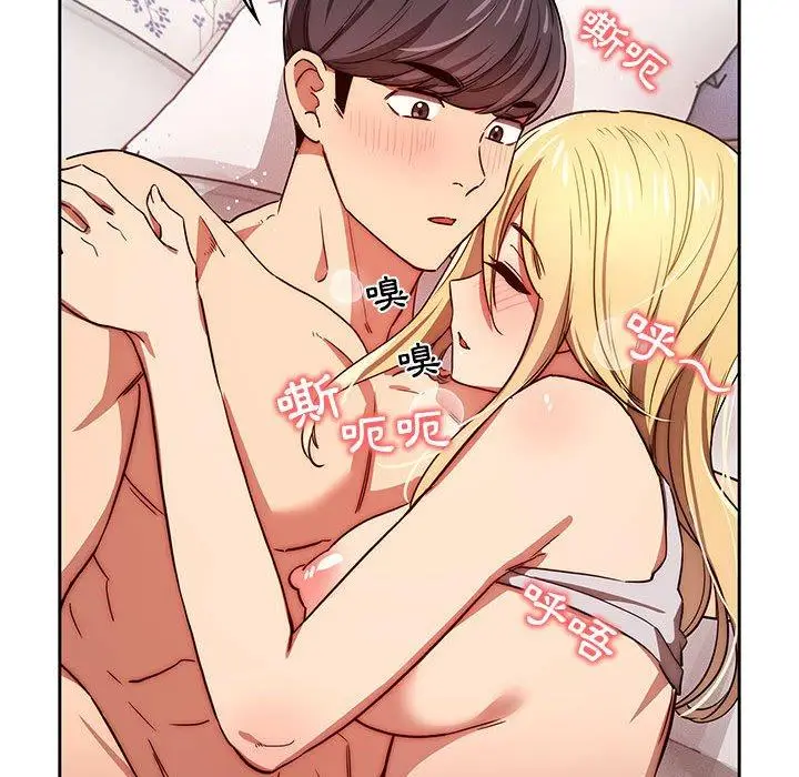 《疫情期间的家教生活》第47话图94