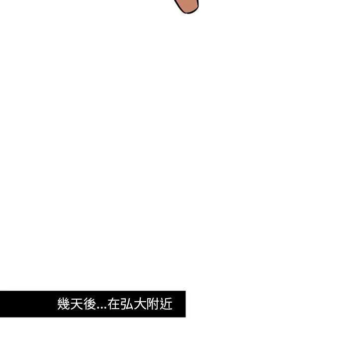 《疫情期间的家教生活》第57话图109
