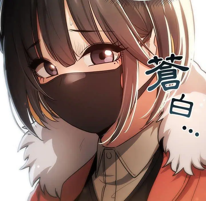 《疫情期间的家教生活》第57话图124