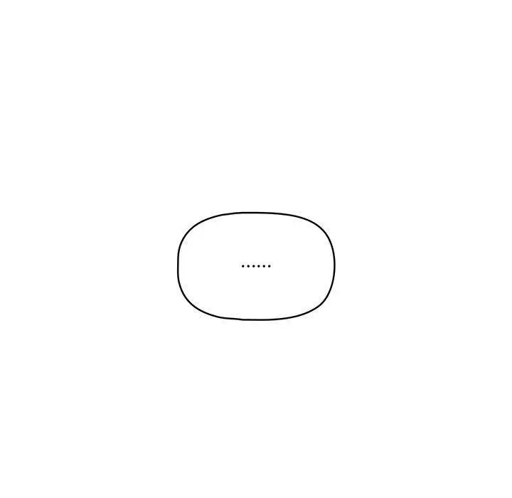 《疫情期间的家教生活》第57话图13