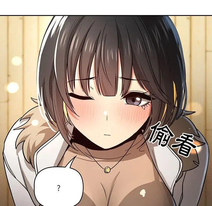 《疫情期间的家教生活》第57话图14