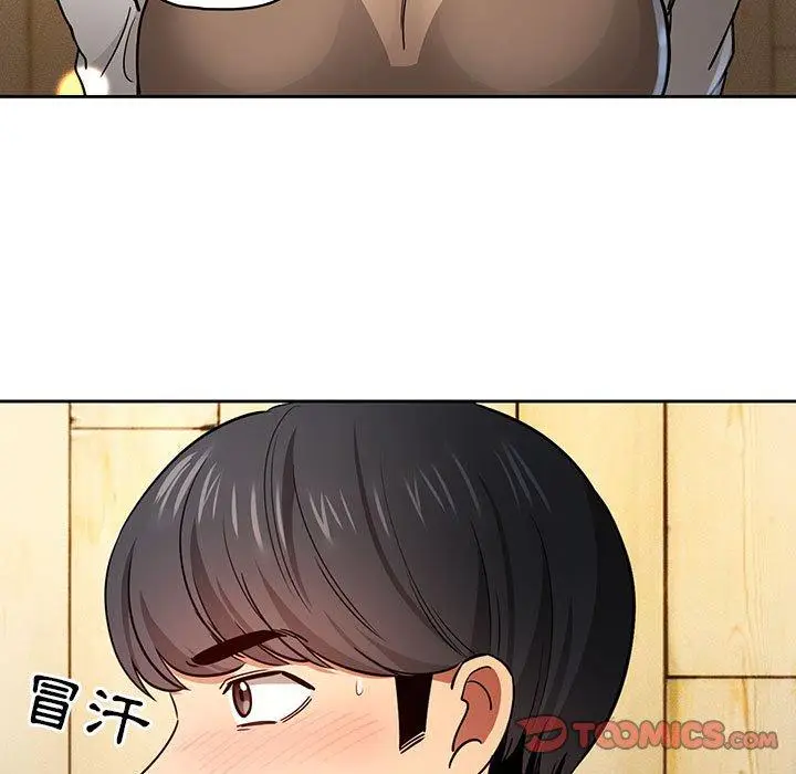 《疫情期间的家教生活》第57话图15