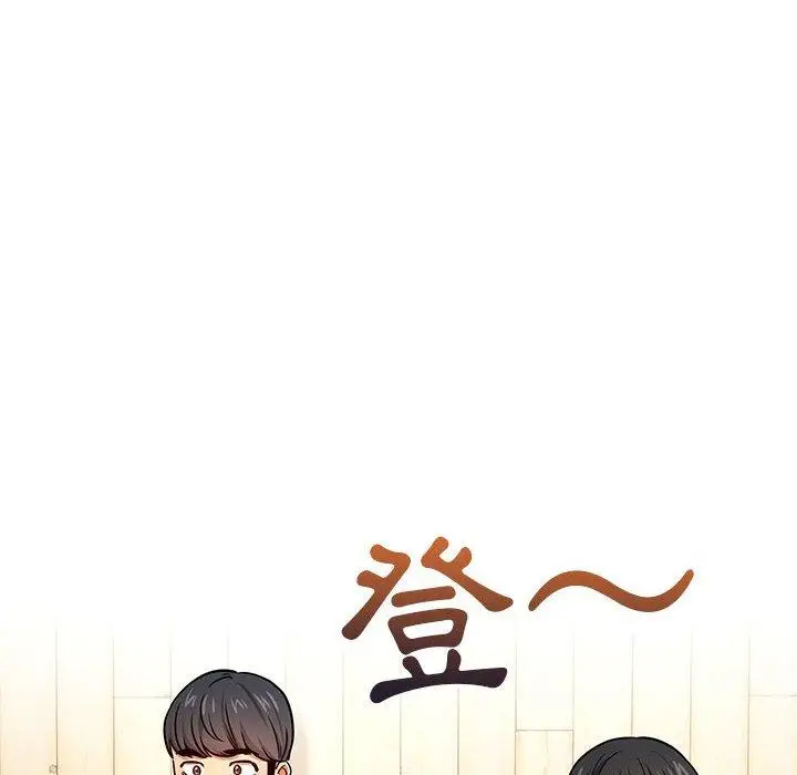 《疫情期间的家教生活》第57话图22