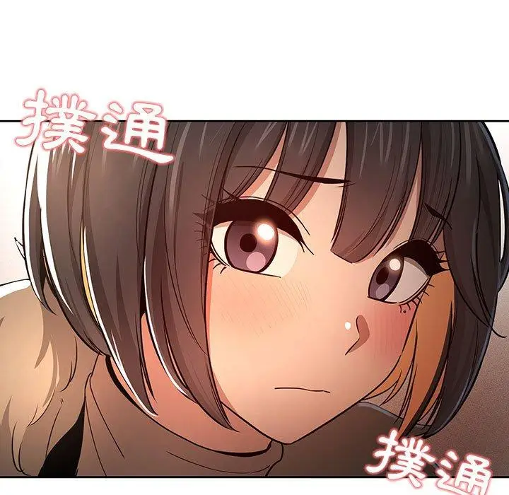 《疫情期间的家教生活》第57话图25