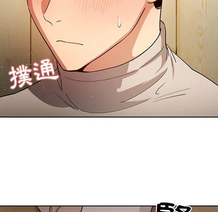 《疫情期间的家教生活》第57话图29