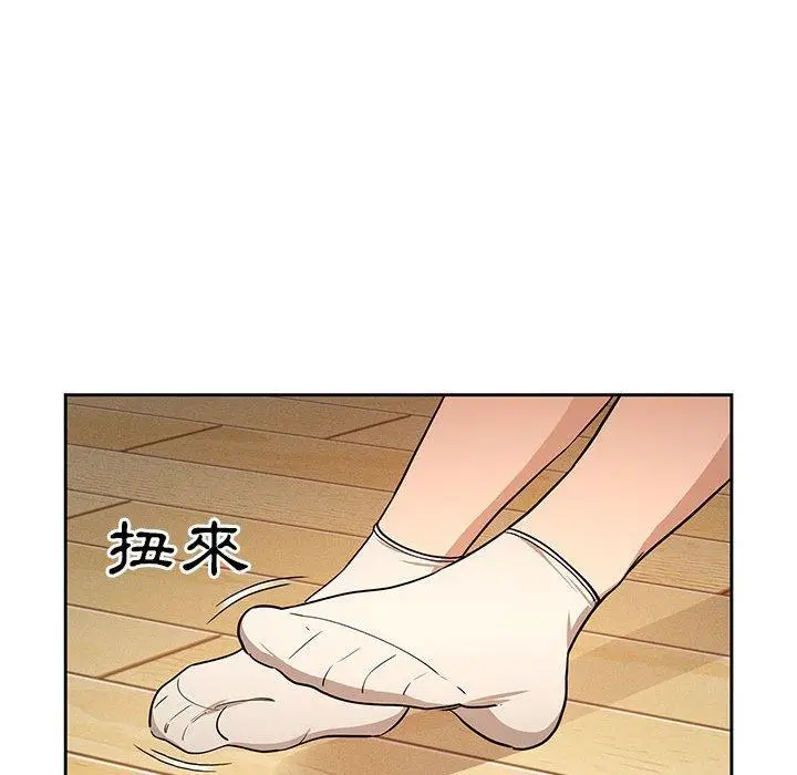 《疫情期间的家教生活》第57话图34