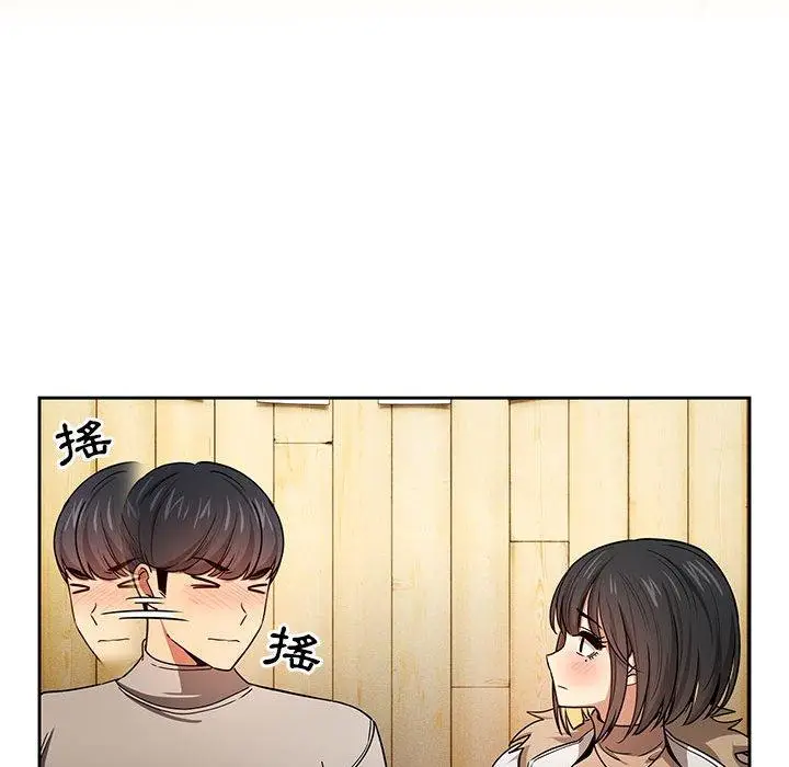 《疫情期间的家教生活》第57话图43