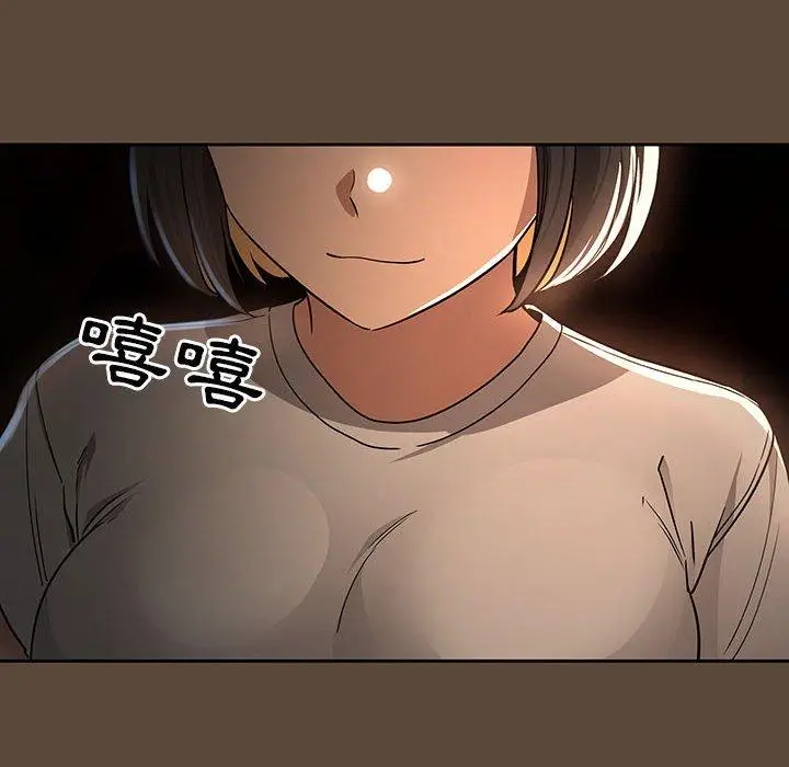 《疫情期间的家教生活》第57话图79