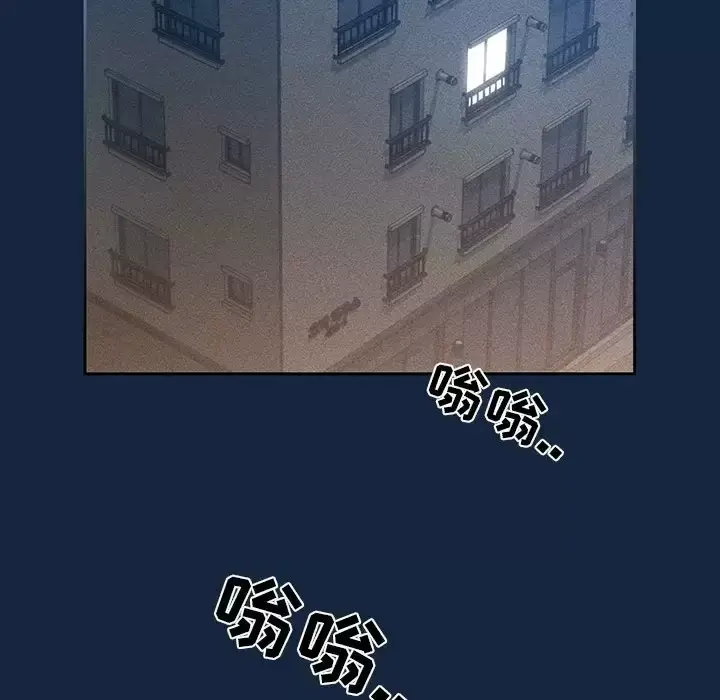 《疫情期间的家教生活》第37话图119