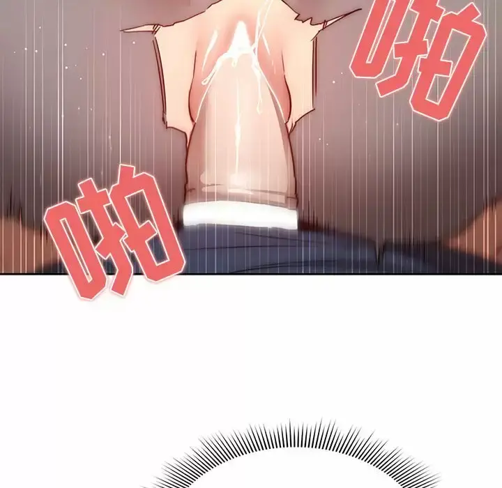 《疫情期间的家教生活》第37话图25