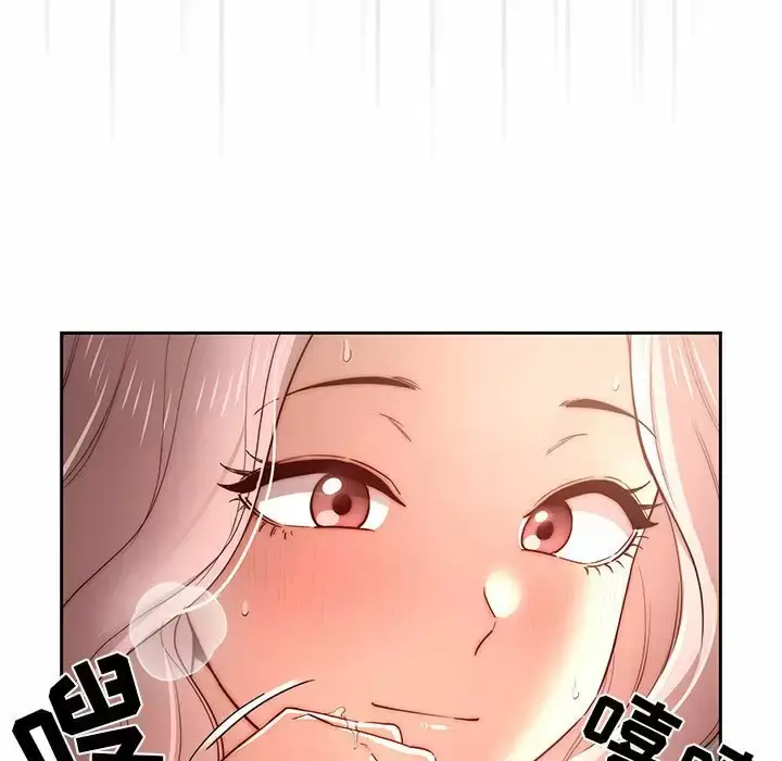 《疫情期间的家教生活》第37话图36