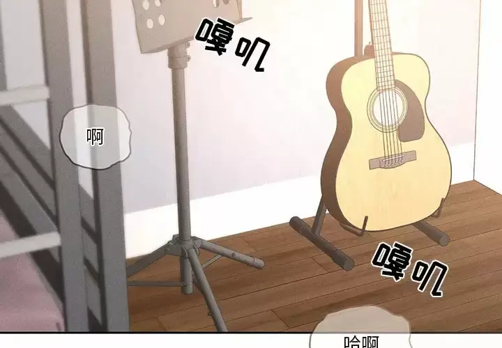 《疫情期间的家教生活》第37话图4