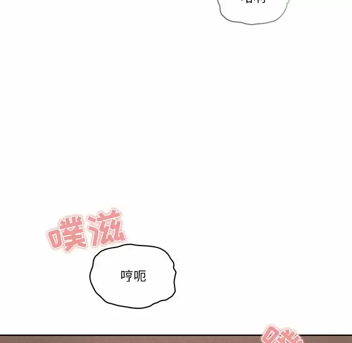 《疫情期间的家教生活》第37话图5
