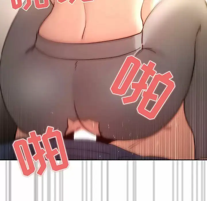 《疫情期间的家教生活》第37话图52