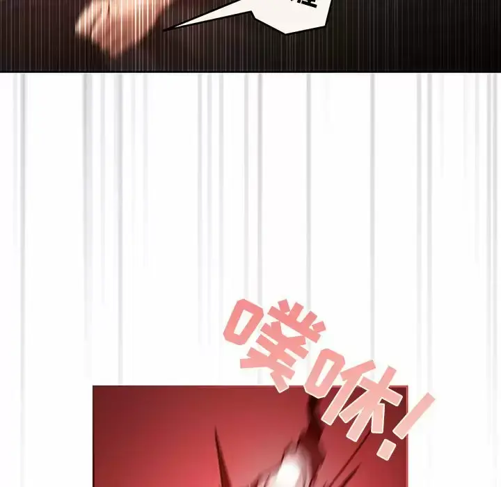 《疫情期间的家教生活》第37话图55