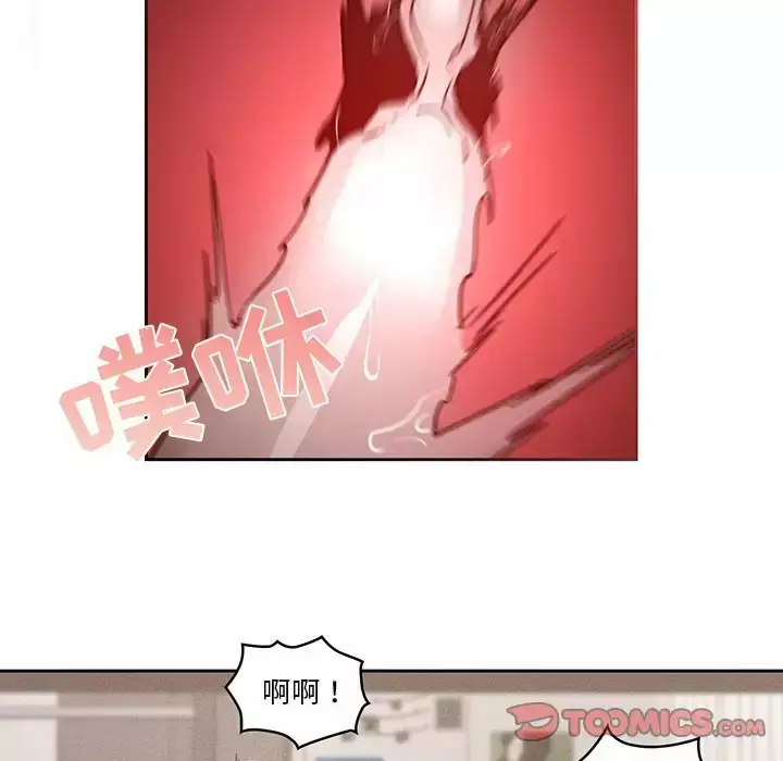 《疫情期间的家教生活》第37话图56