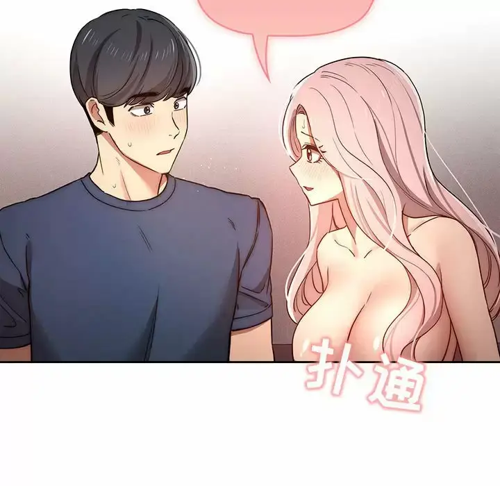 《疫情期间的家教生活》第37话图67