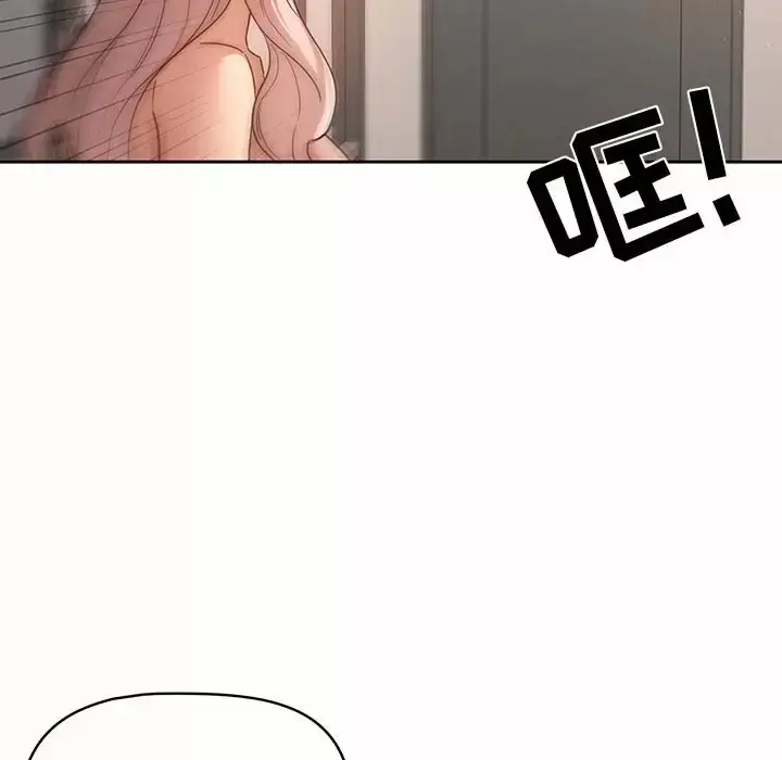 《疫情期间的家教生活》第37话图70