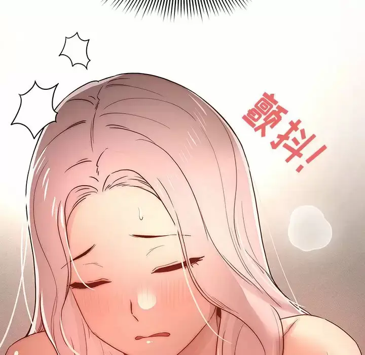 《疫情期间的家教生活》第37话图9
