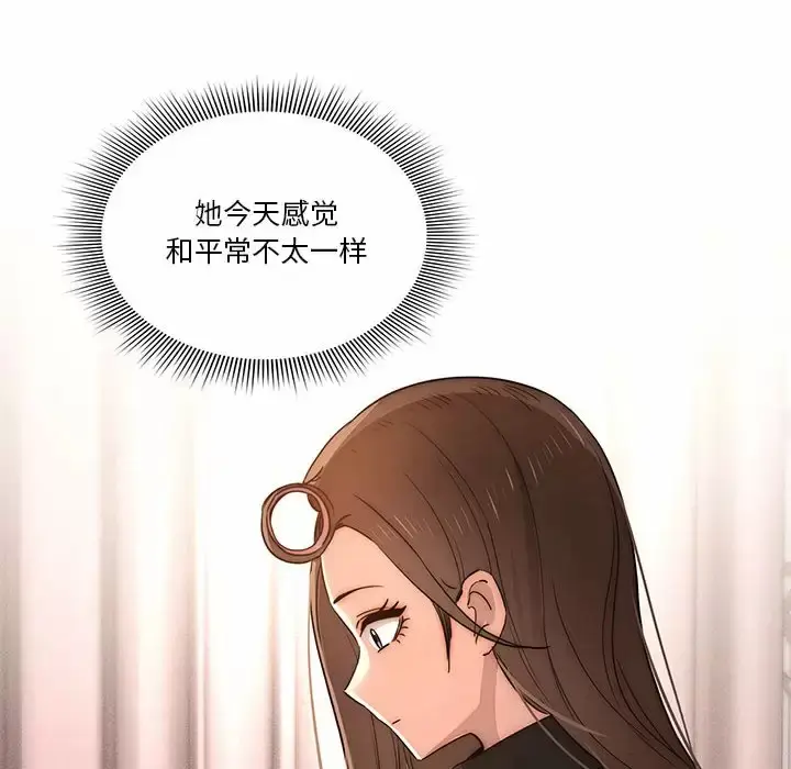 《疫情期间的家教生活》第37话图94