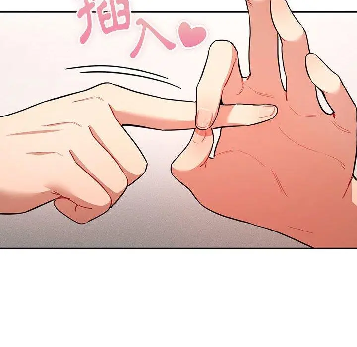 《疫情期间的家教生活》第69话图130