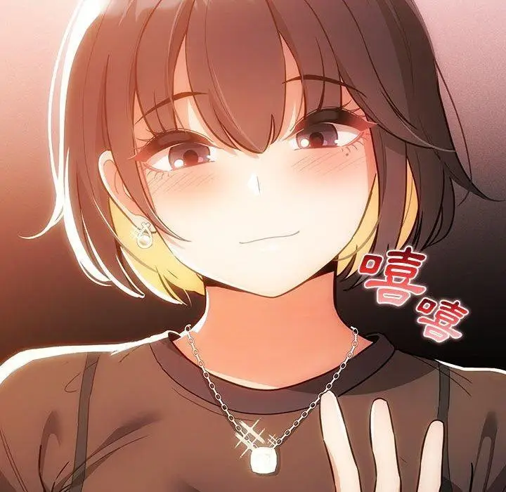 《疫情期间的家教生活》第69话图137