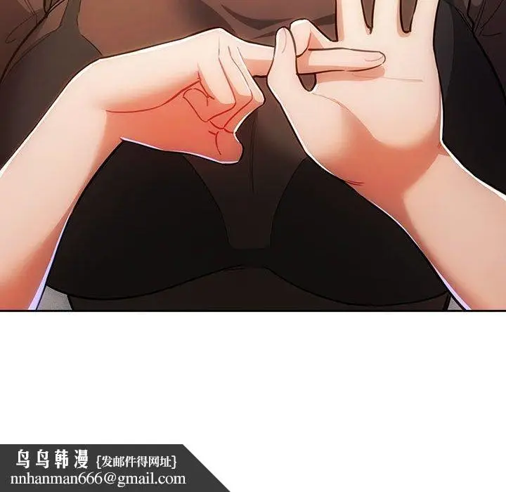 《疫情期间的家教生活》第69话图138