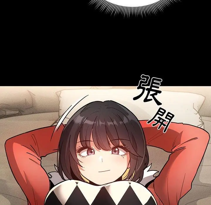 《疫情期间的家教生活》第69话图17