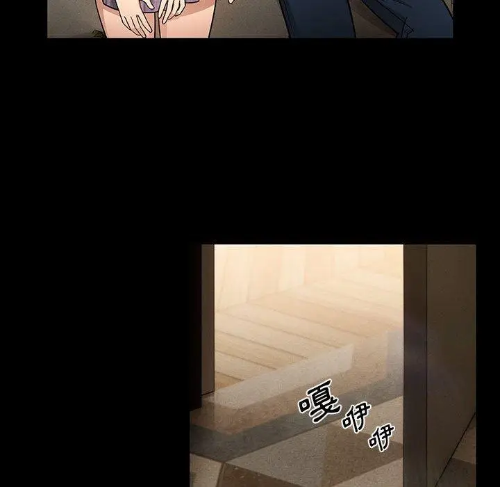 《疫情期间的家教生活》第69话图36