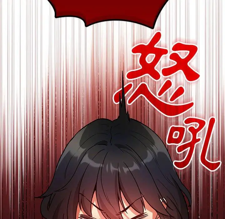 《疫情期间的家教生活》第69话图58