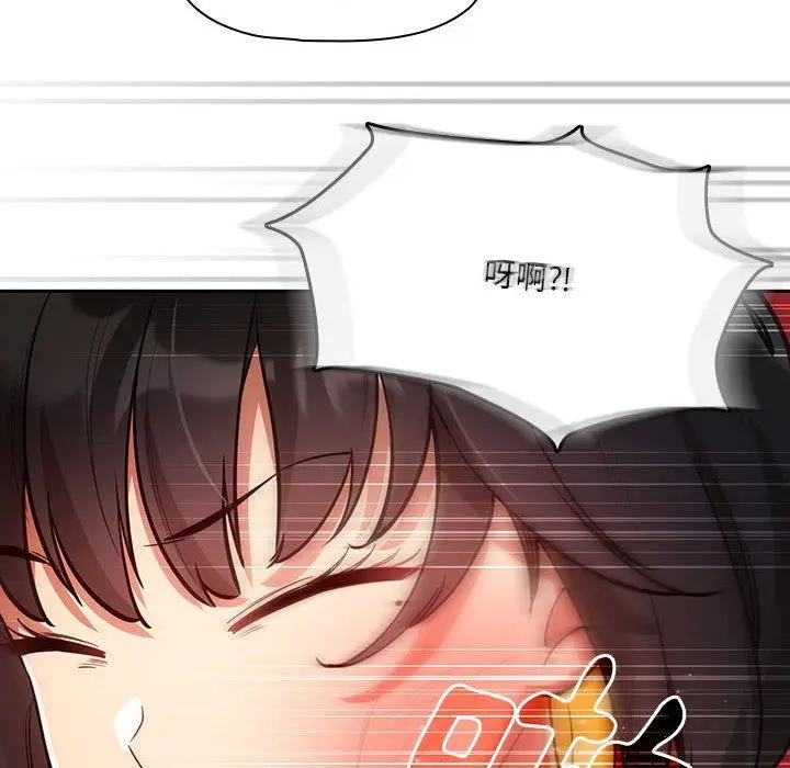 《疫情期间的家教生活》第69话图64