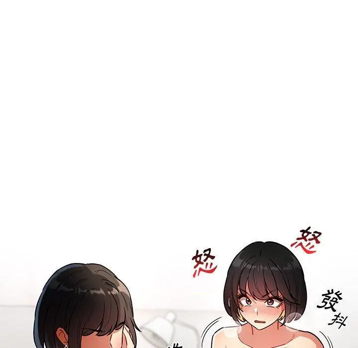 《疫情期间的家教生活》第69话图66