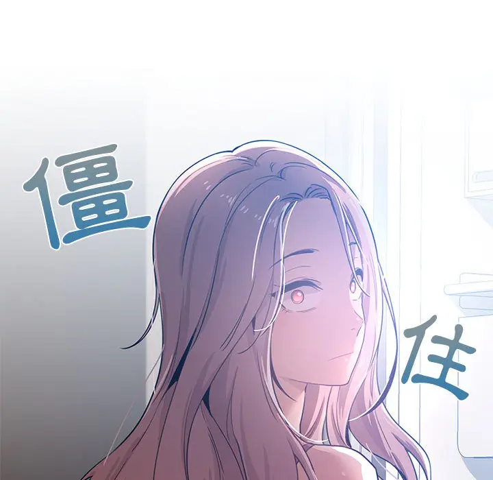 《疫情期间的家教生活》第2章图22