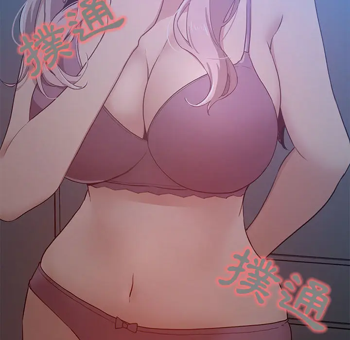 《疫情期间的家教生活》第2章图45