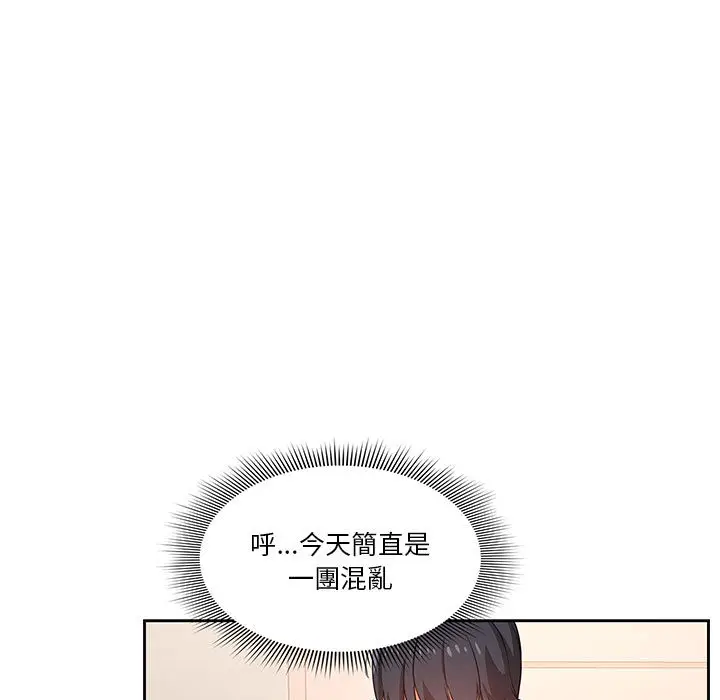 《疫情期间的家教生活》第2章图47