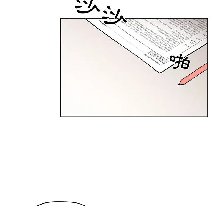 《疫情期间的家教生活》第2章图54