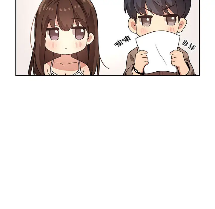 《疫情期间的家教生活》第2章图64