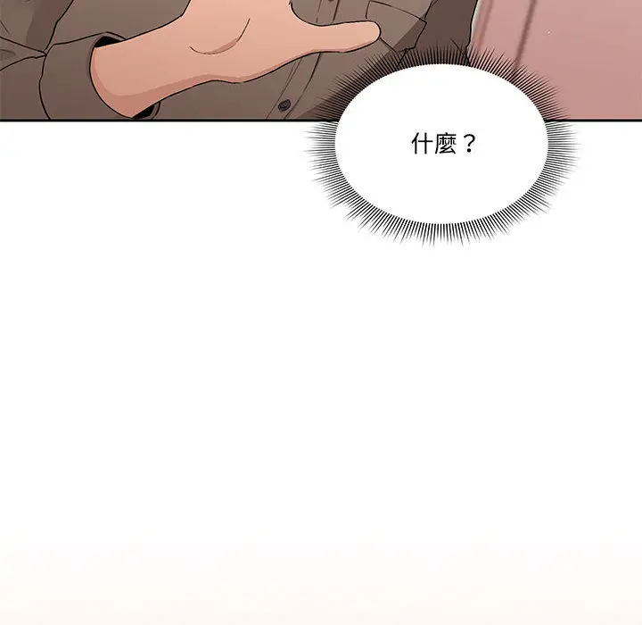《疫情期间的家教生活》第2章图78