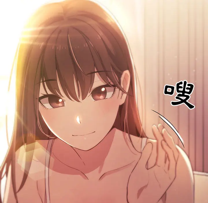 《疫情期间的家教生活》第2章图81