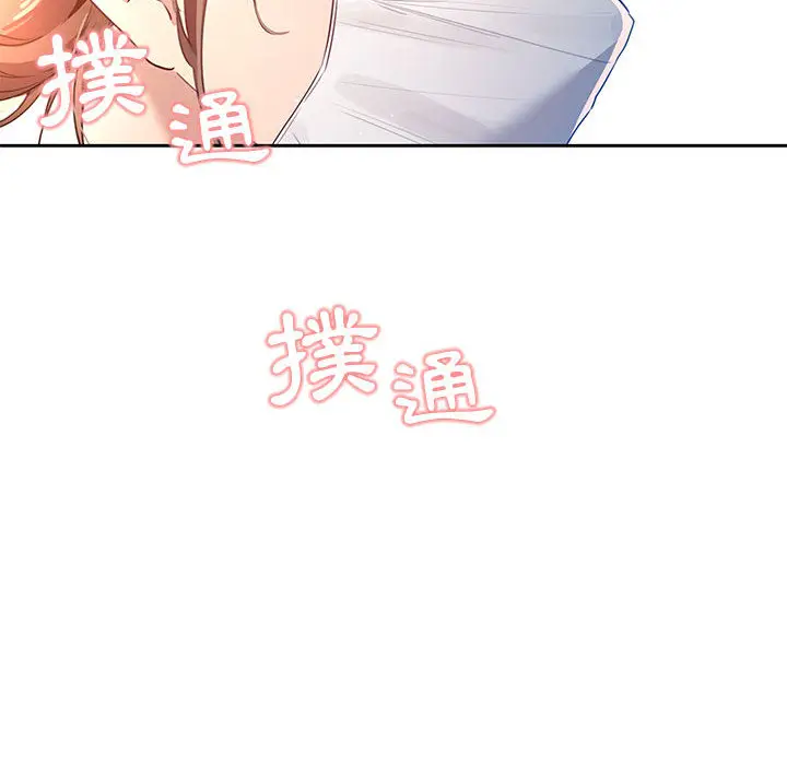 《疫情期间的家教生活》第1章图125
