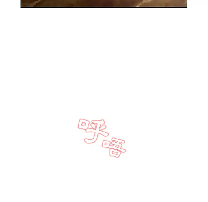 《疫情期间的家教生活》第1章图127