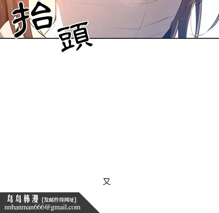 《疫情期间的家教生活》第1章图134