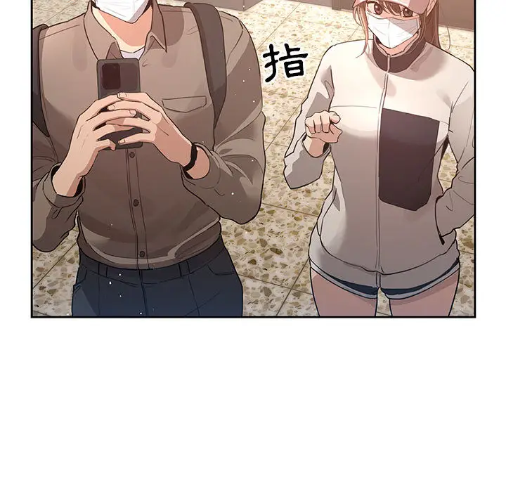 《疫情期间的家教生活》第1章图155