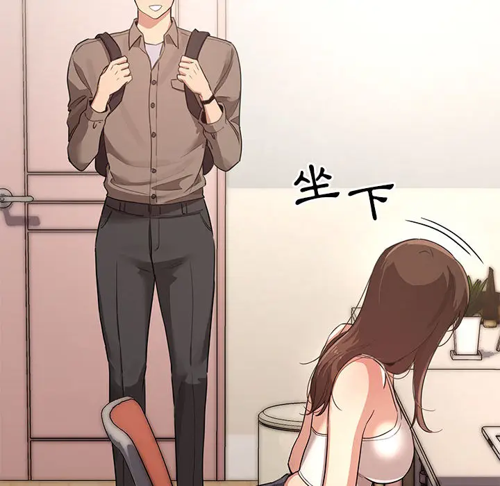 《疫情期间的家教生活》第1章图184