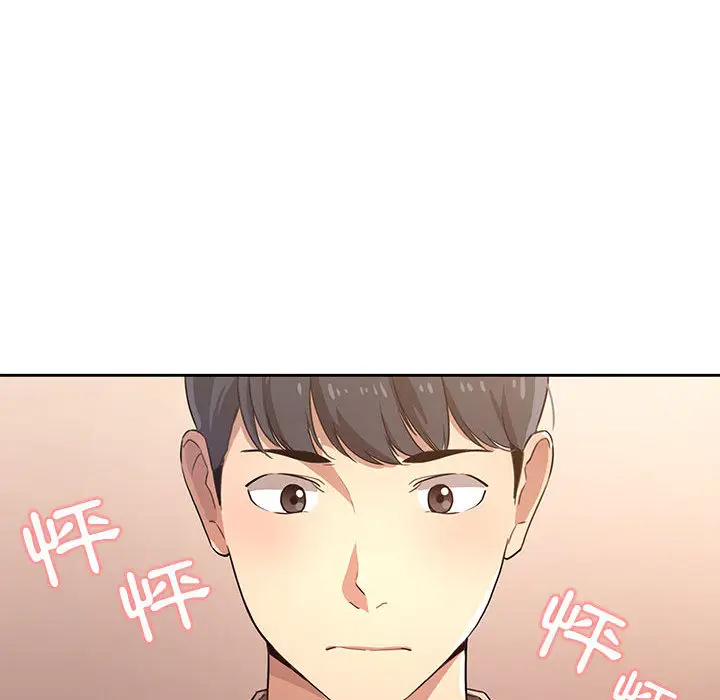 《疫情期间的家教生活》第1章图197