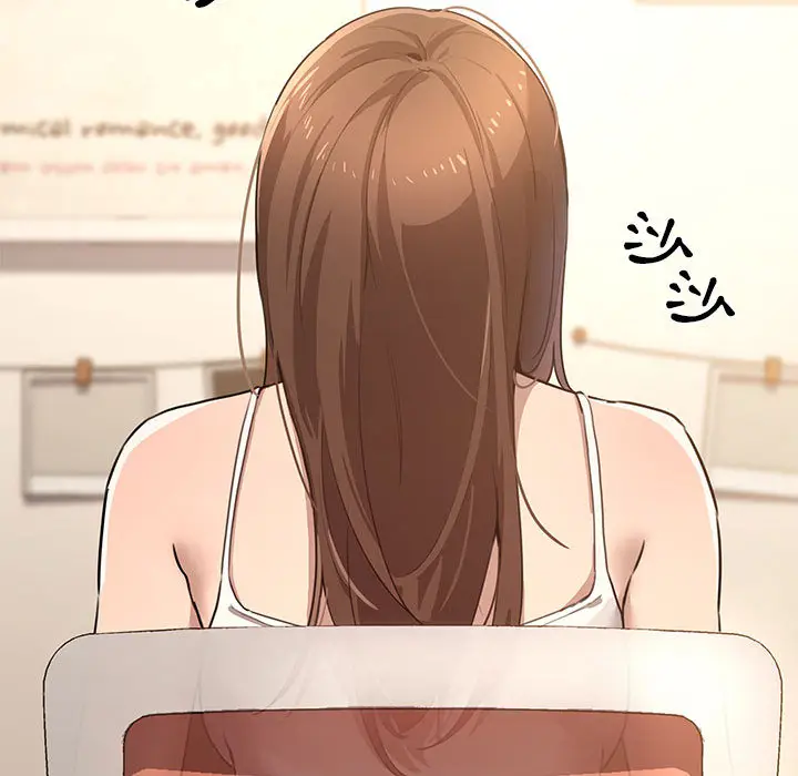 《疫情期间的家教生活》第1章图200