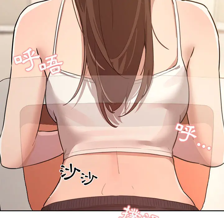 《疫情期间的家教生活》第1章图204