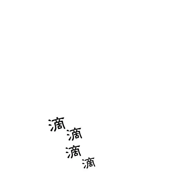 《疫情期间的家教生活》第1章图215