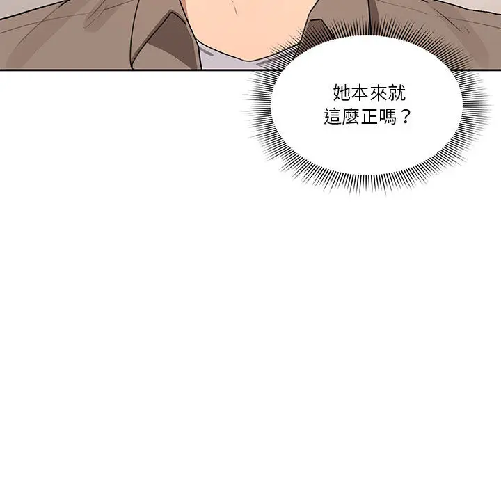 《疫情期间的家教生活》第1章图239